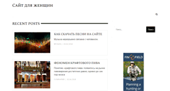 Desktop Screenshot of fotoveloblog.ru
