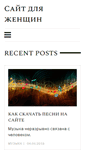 Mobile Screenshot of fotoveloblog.ru