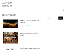Tablet Screenshot of fotoveloblog.ru